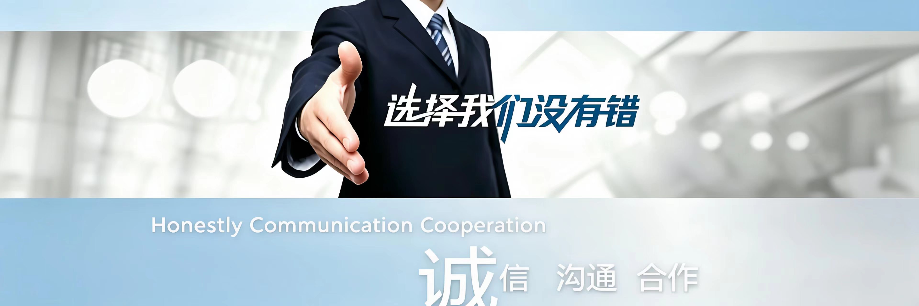 联系我们