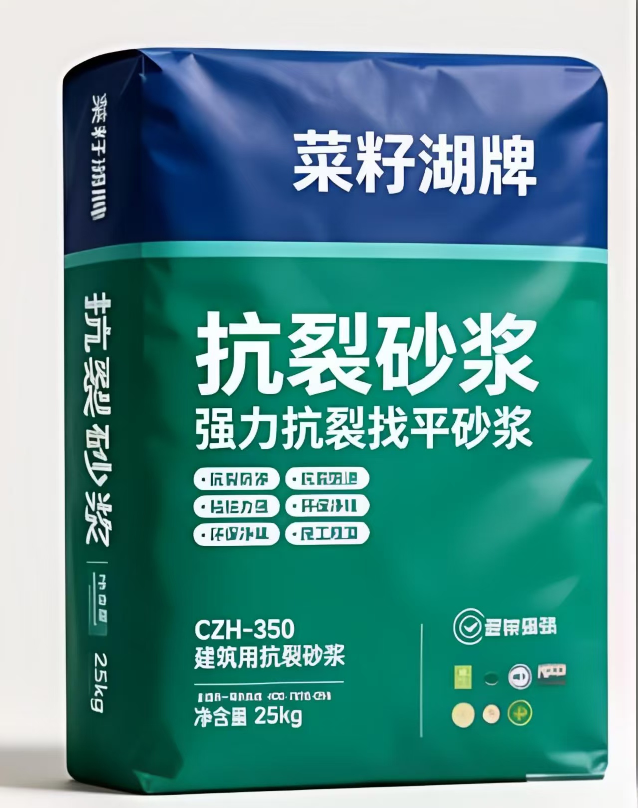 菜籽湖牌抗裂砂浆 CZH-350 建筑用抗裂砂浆 25kg