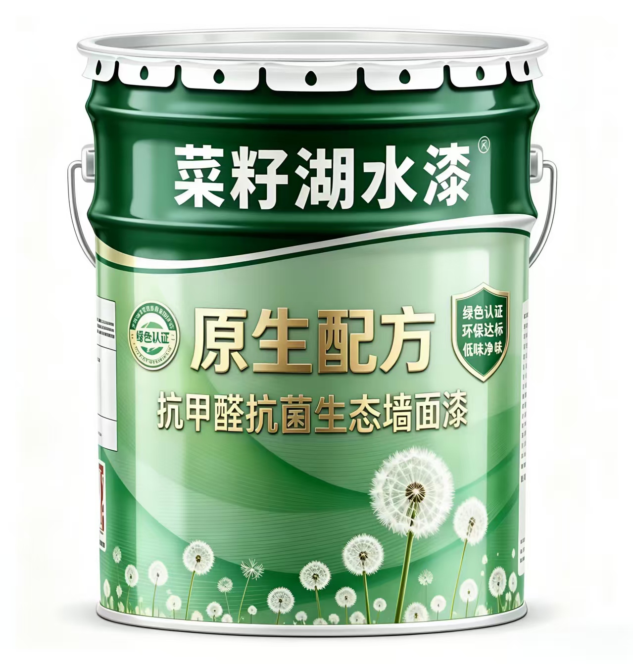 新概念原生工程漆