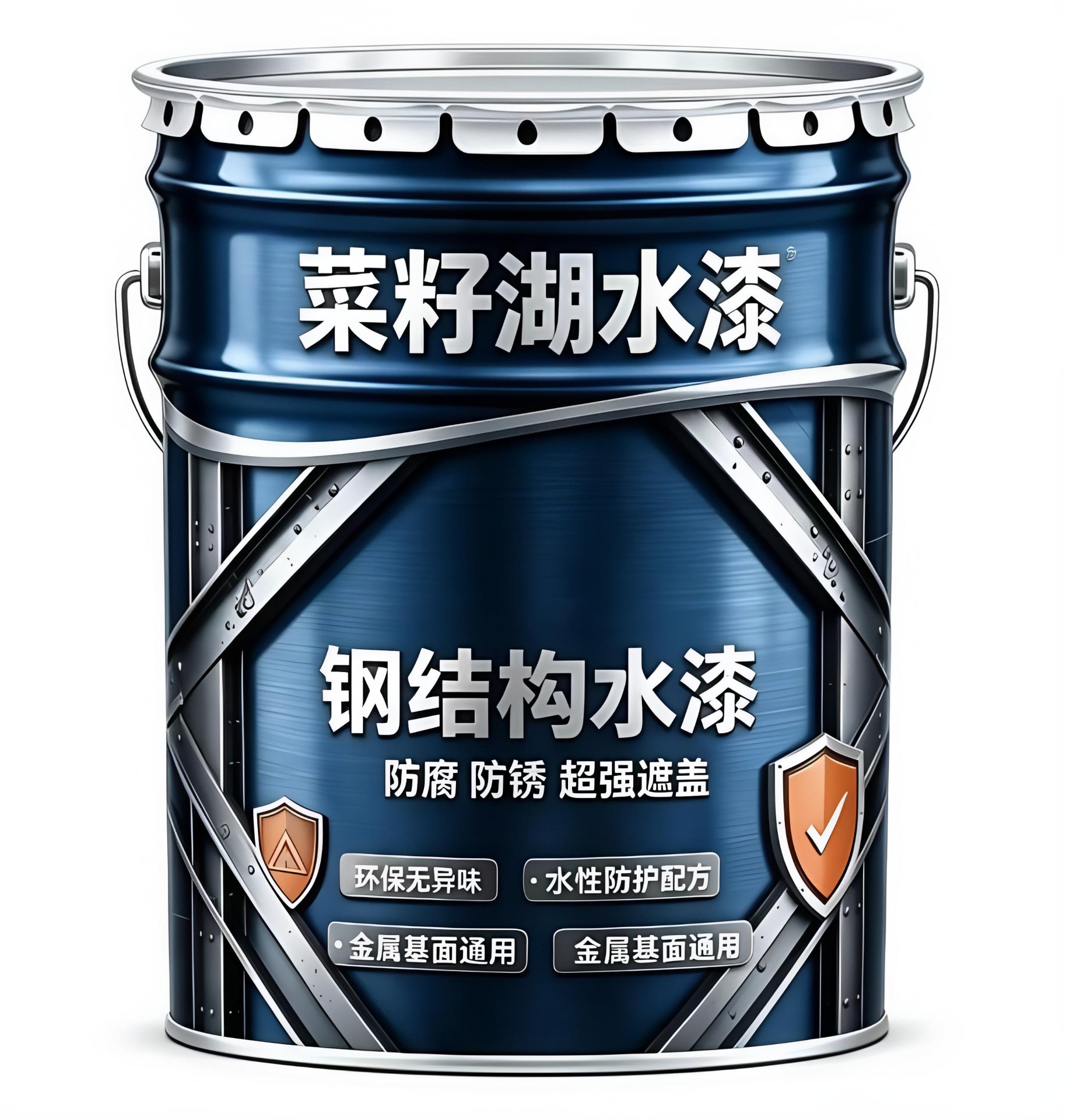 菜籽湖牌水性环氧防锈底漆