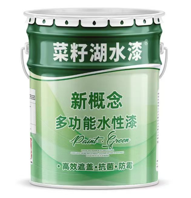 新概念天然植萃墙面漆