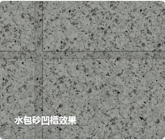 平面多彩凹槽效果